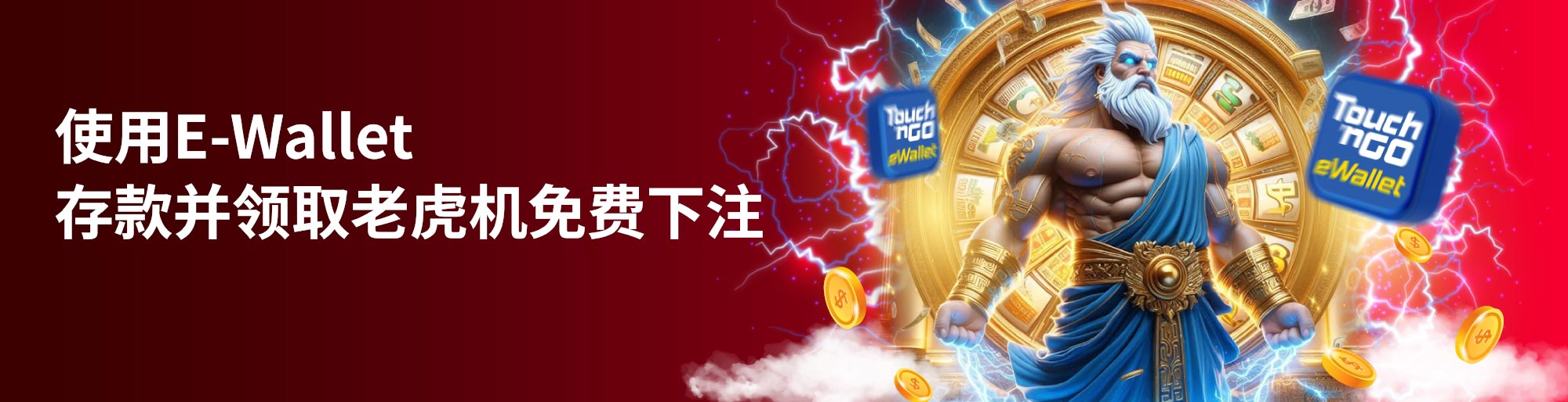 what happens if the player you bet on gets hurt